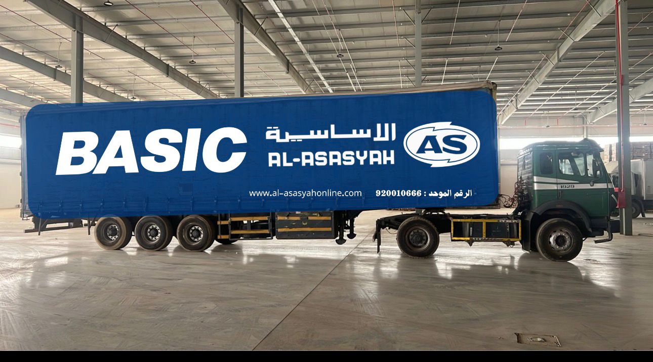 ستارة مطبوعة لشاحنة BASIC